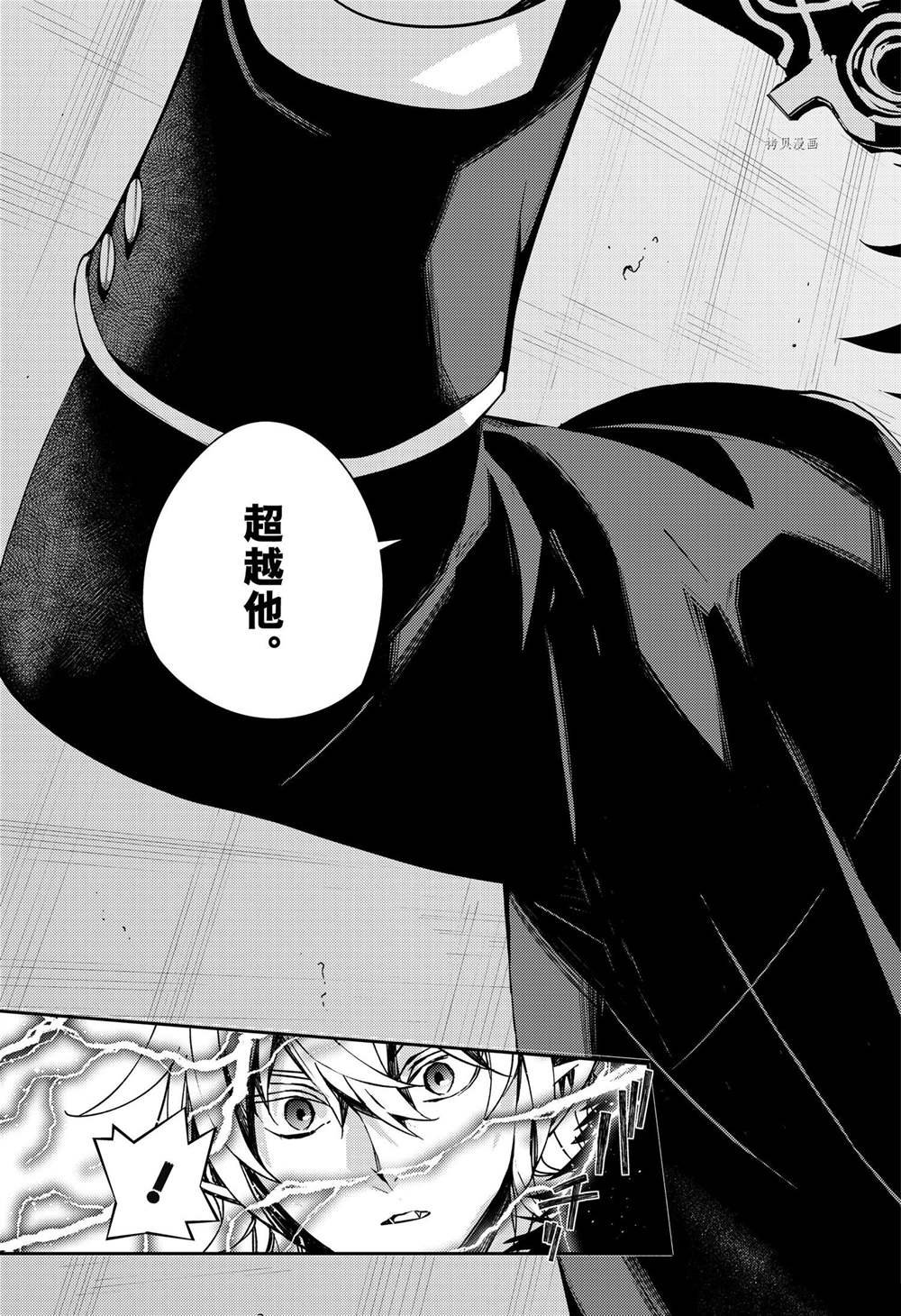 第111话