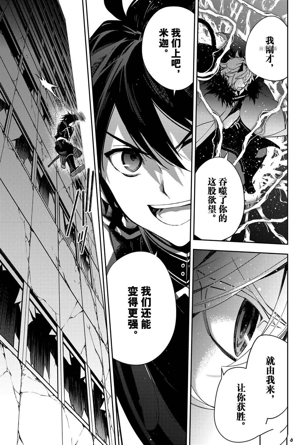第111话