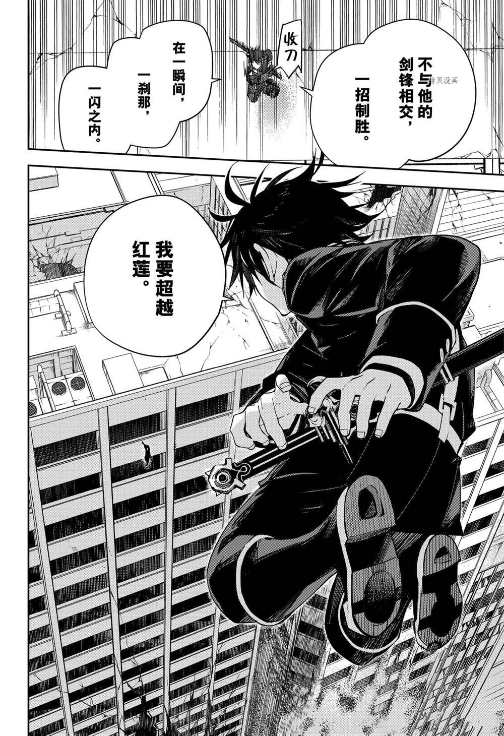第111话