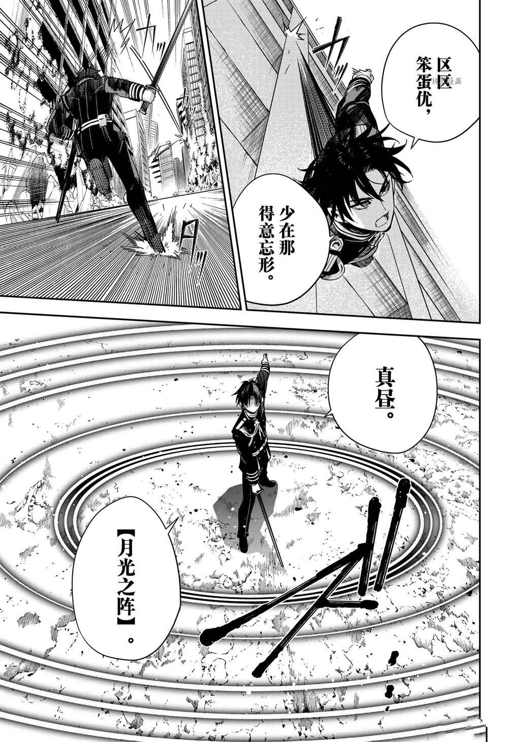 第111话