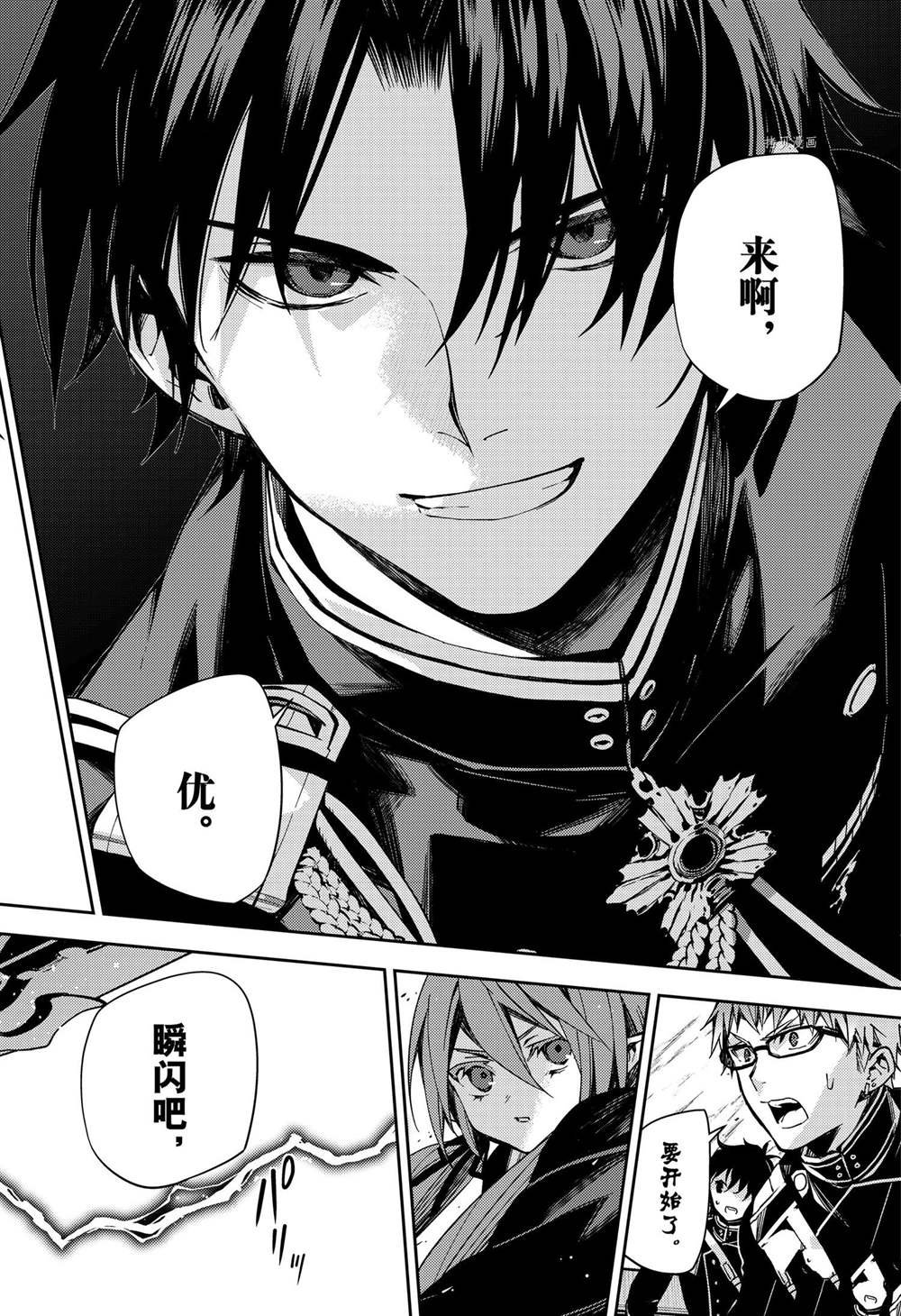 第111话