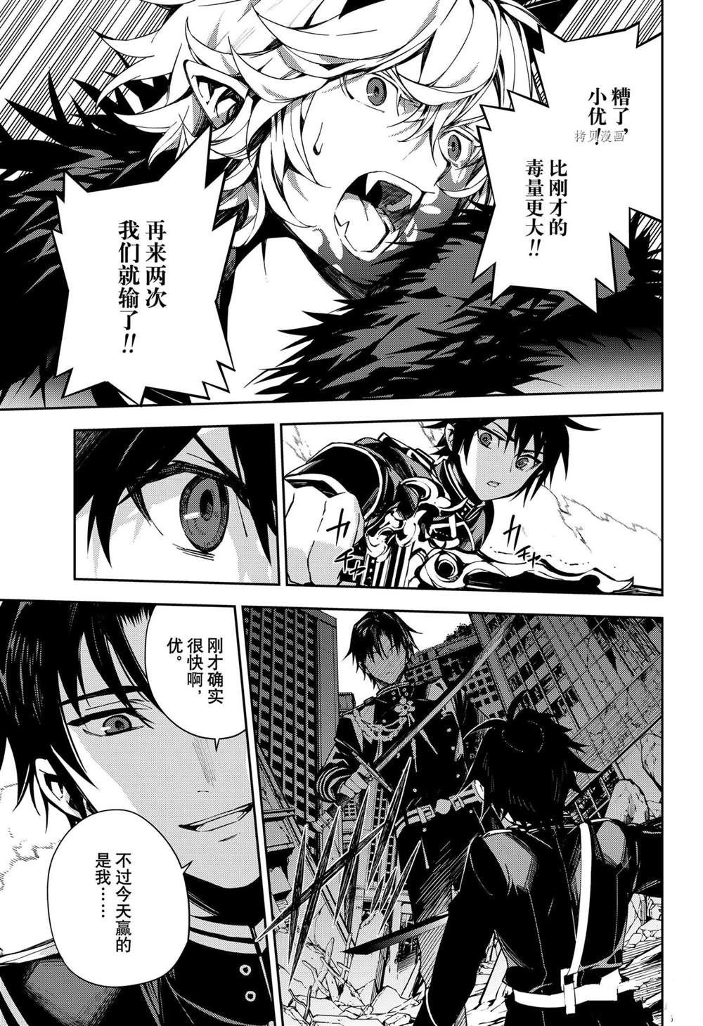 第112话