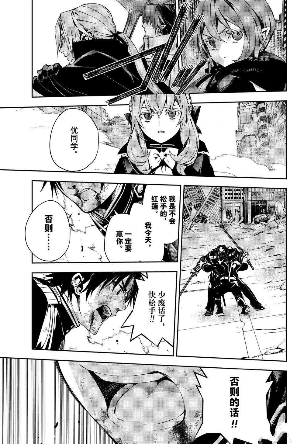 第112话