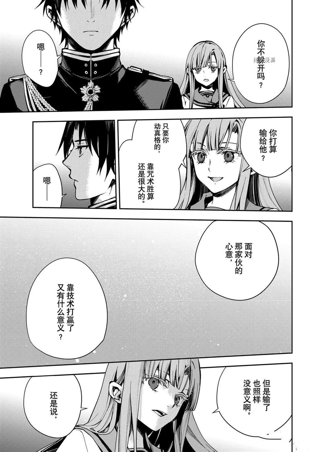 第112话