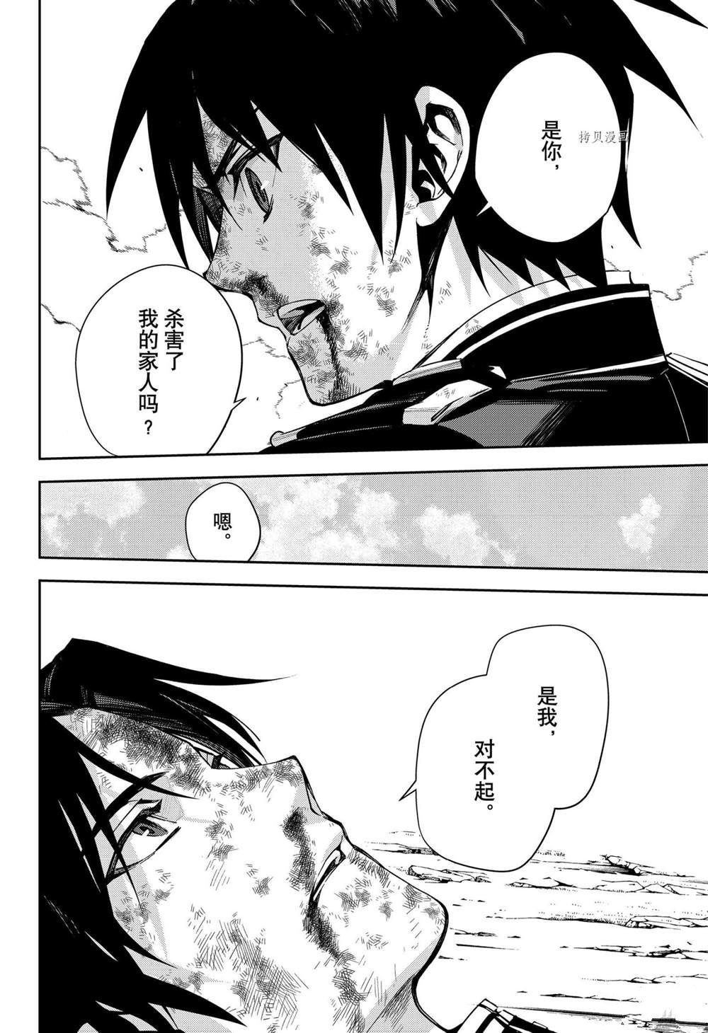 第112话