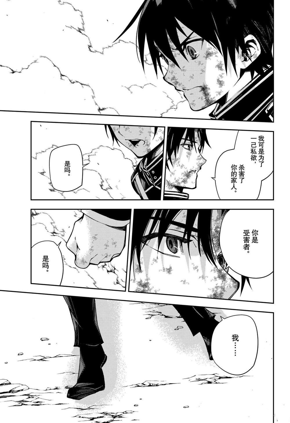 第112话