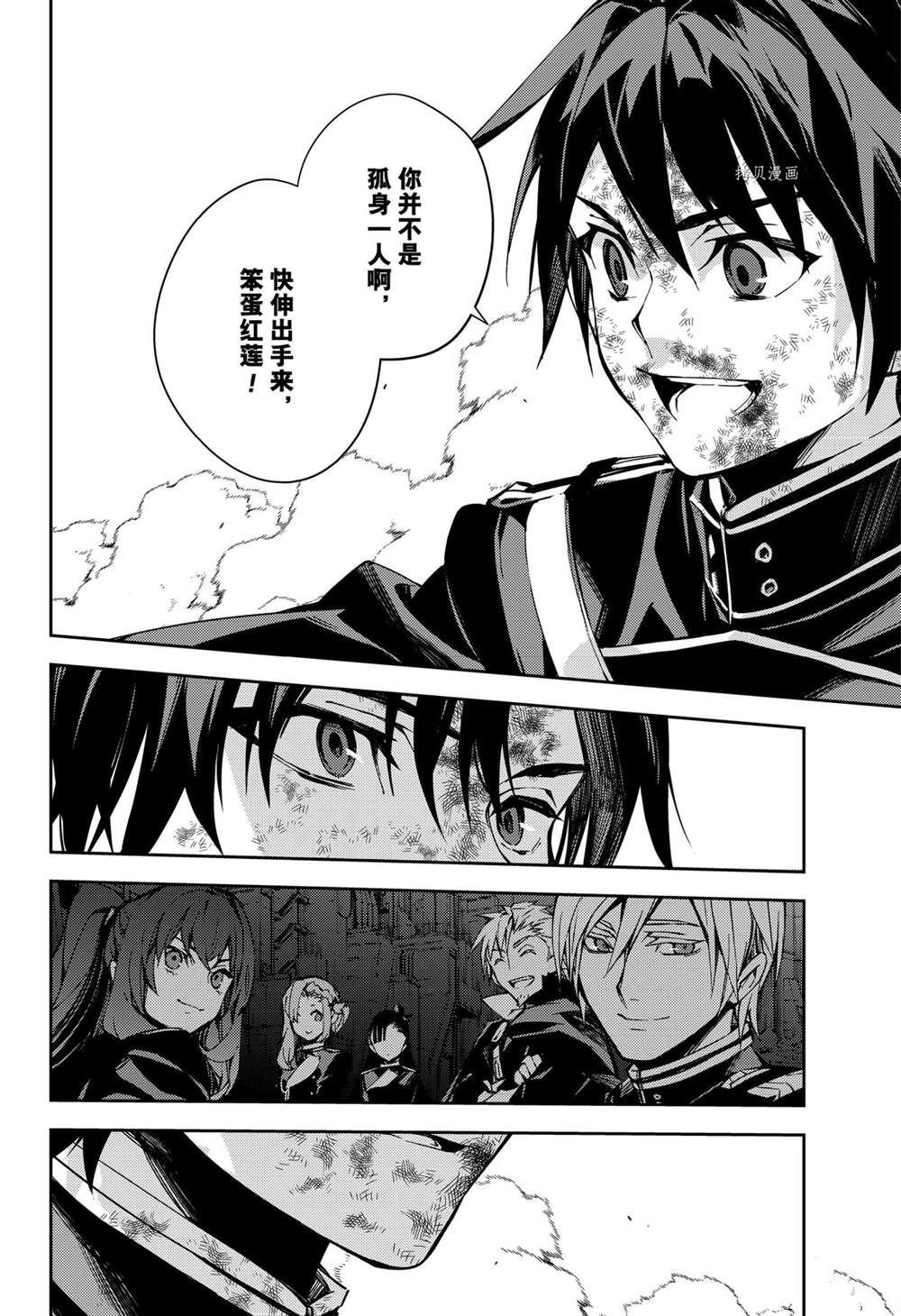 第112话