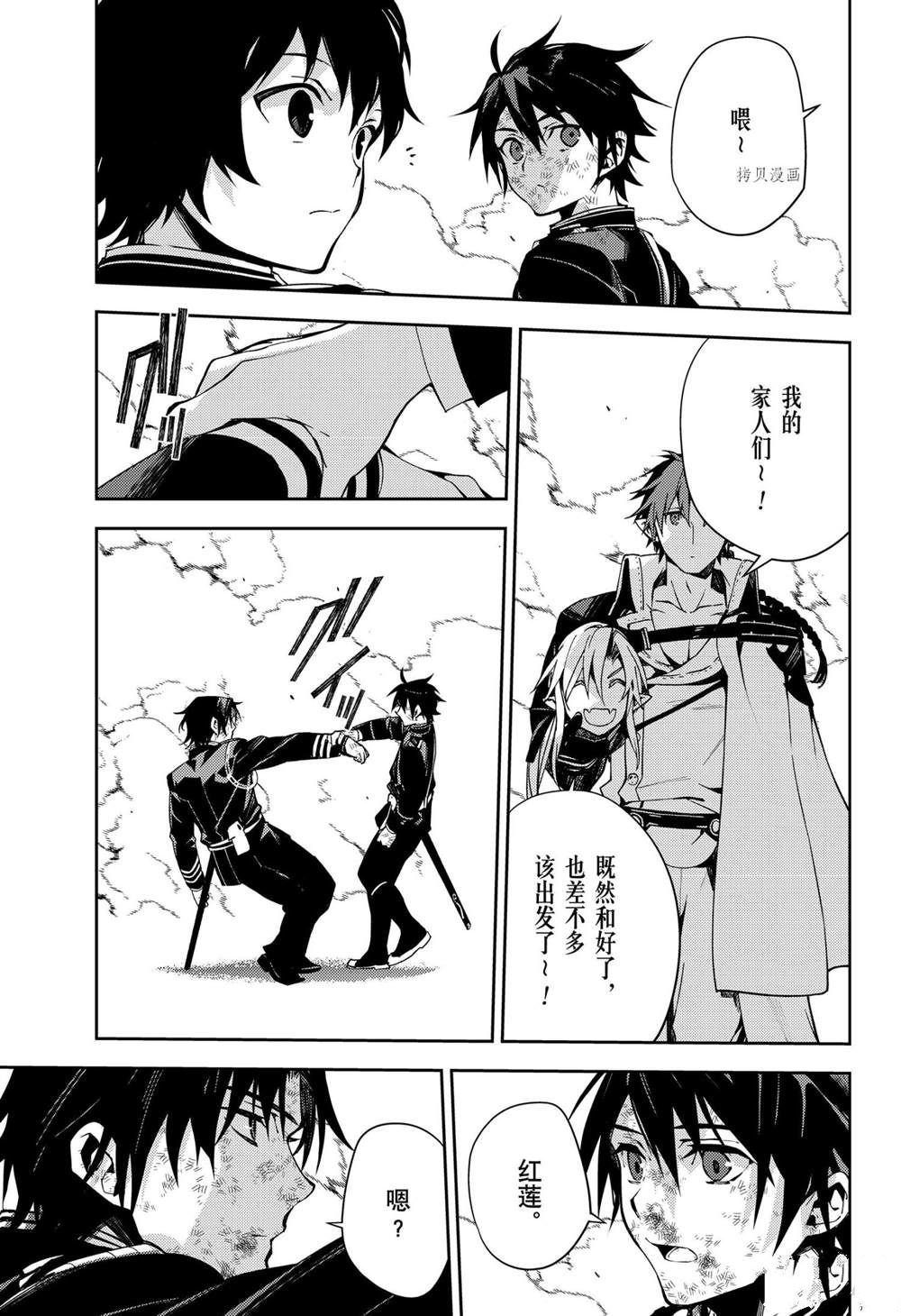 第112话