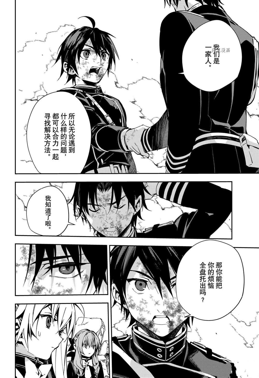 第112话