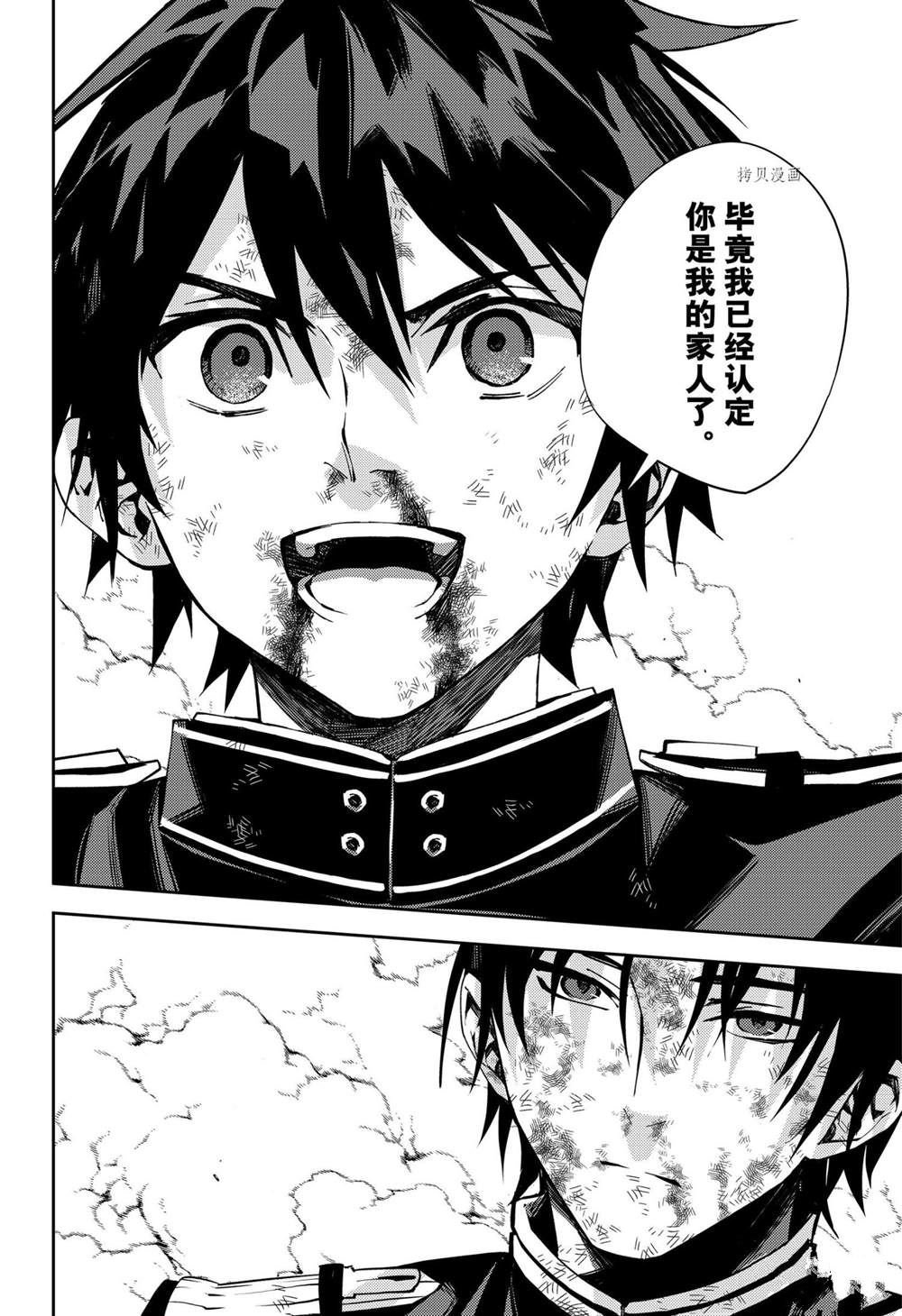 第112话
