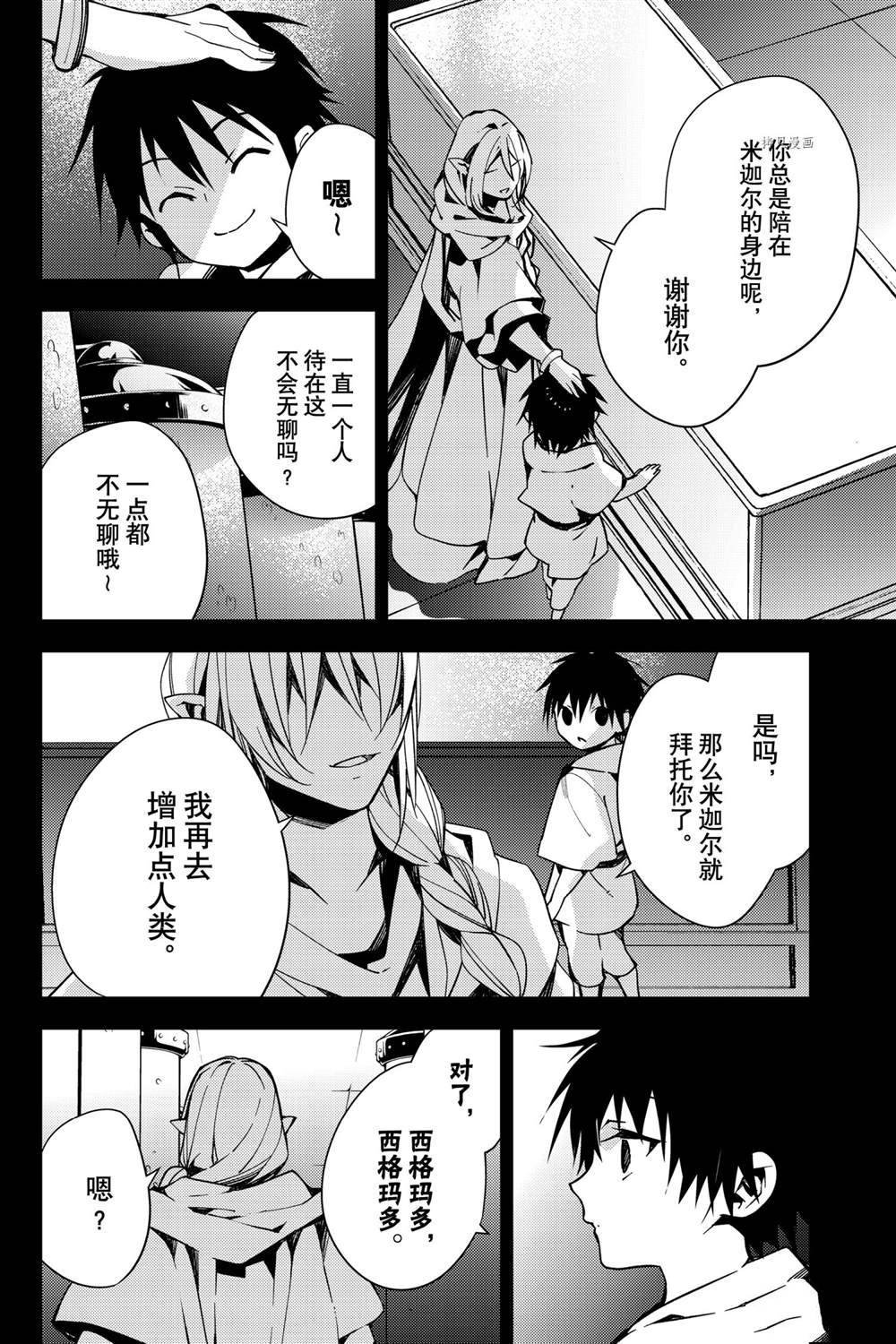 第113话 试看版