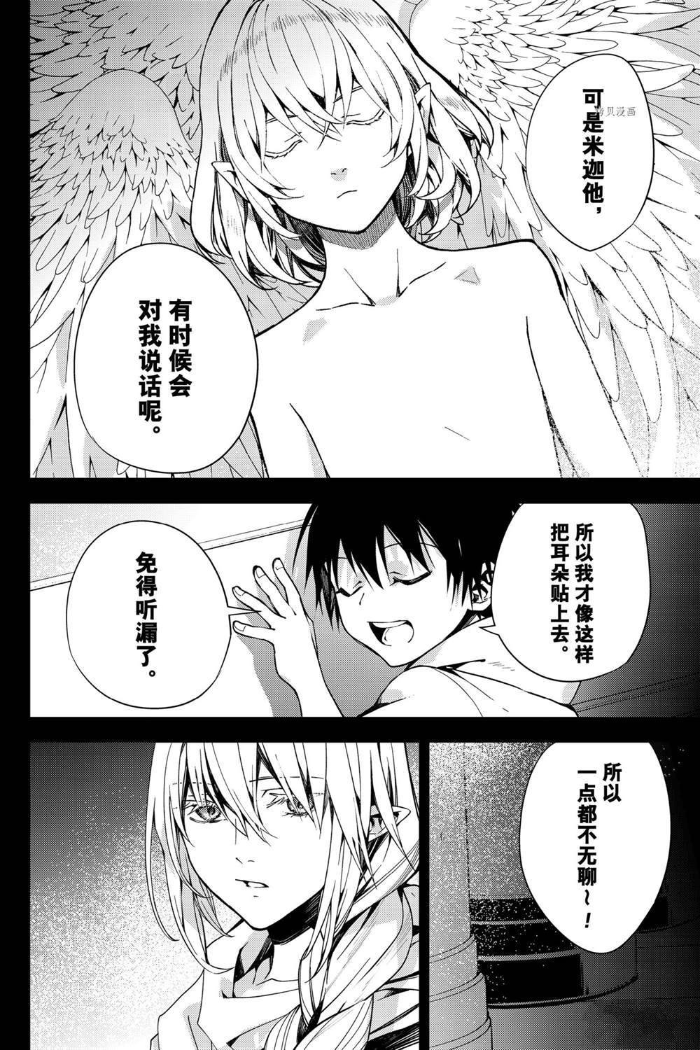 第113话 试看版