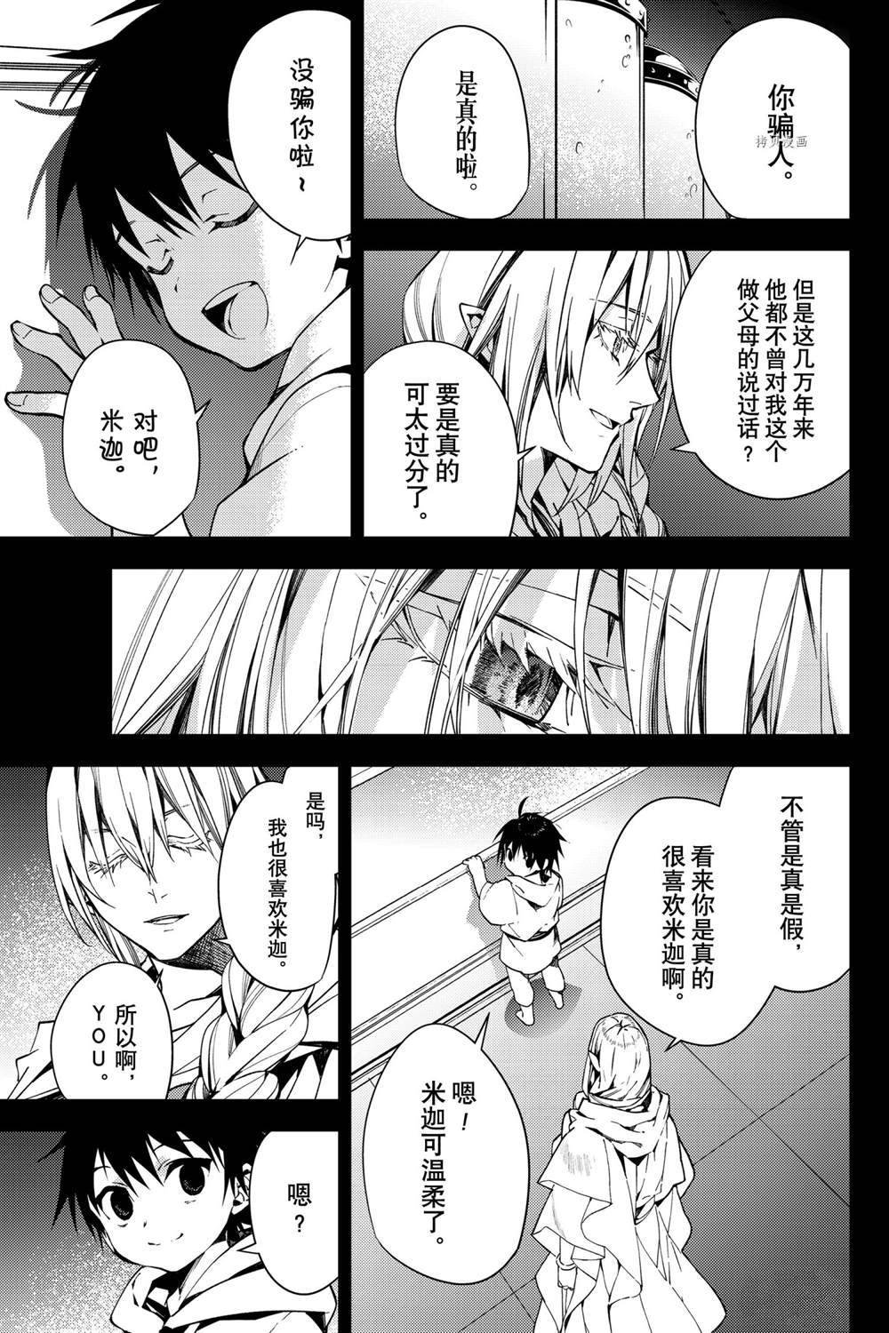 第113话 试看版