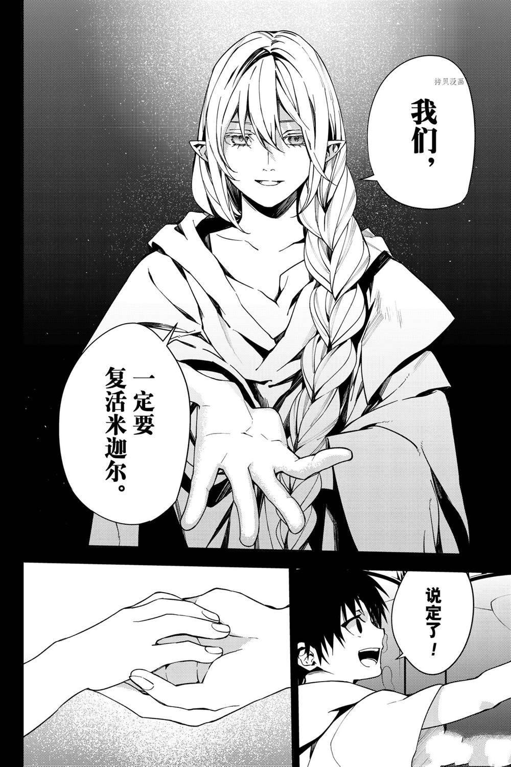 第113话 试看版