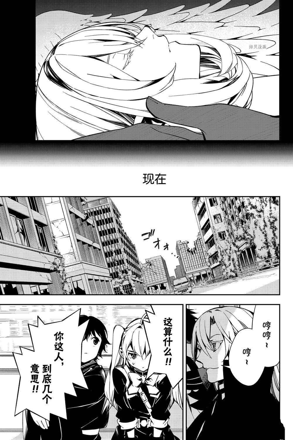 第113话 试看版