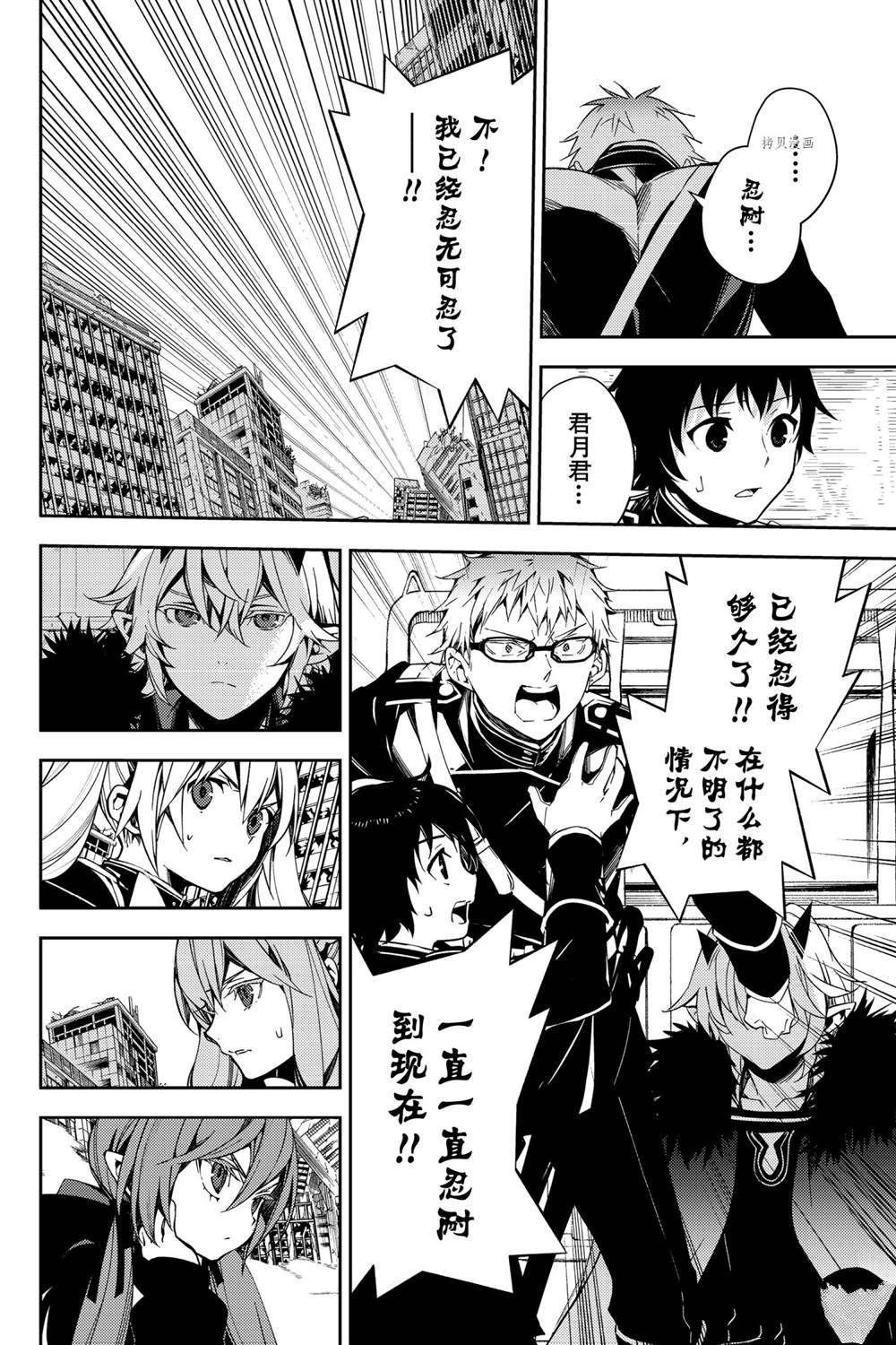 第113话 试看版