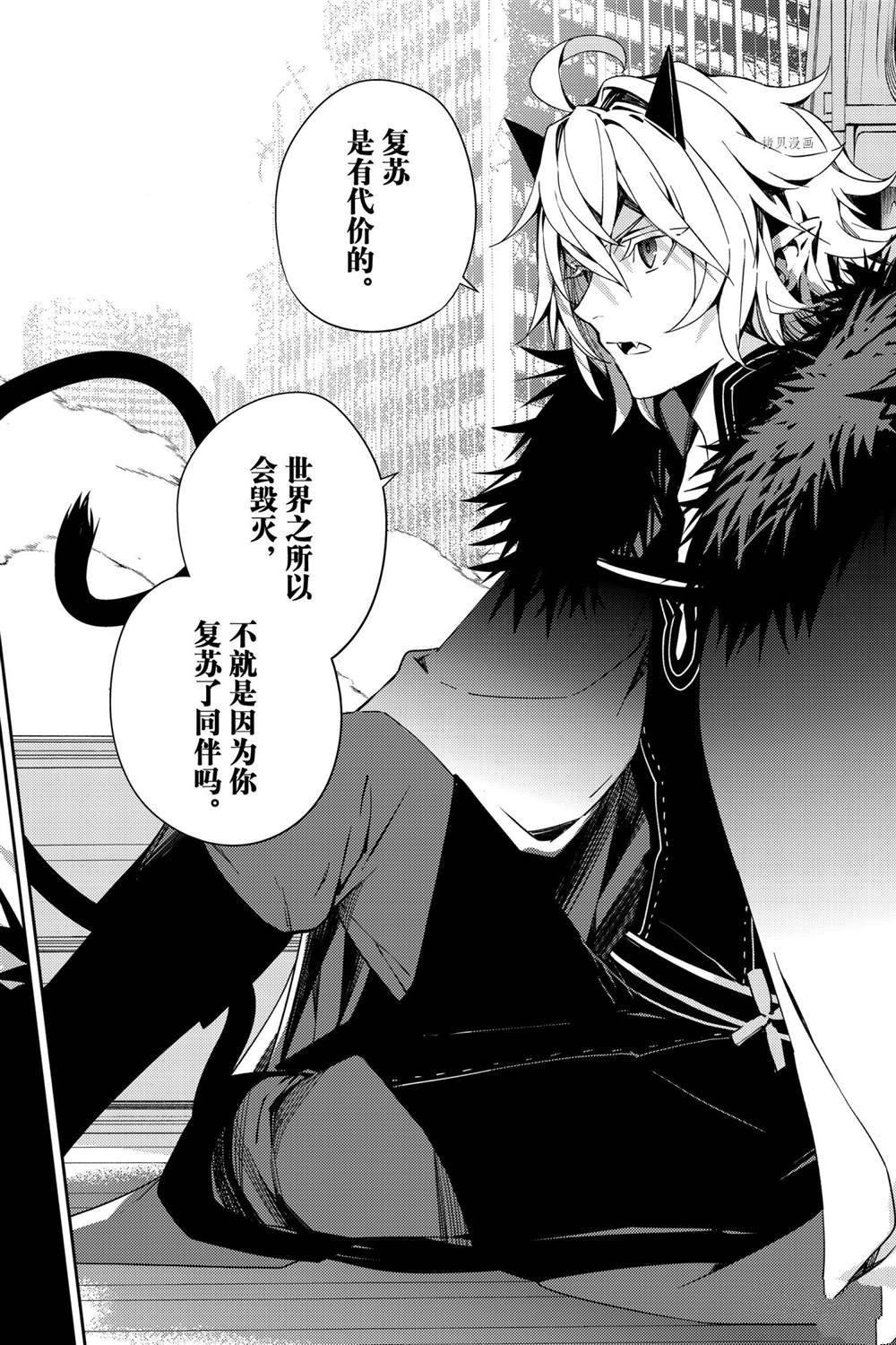 第113话 试看版