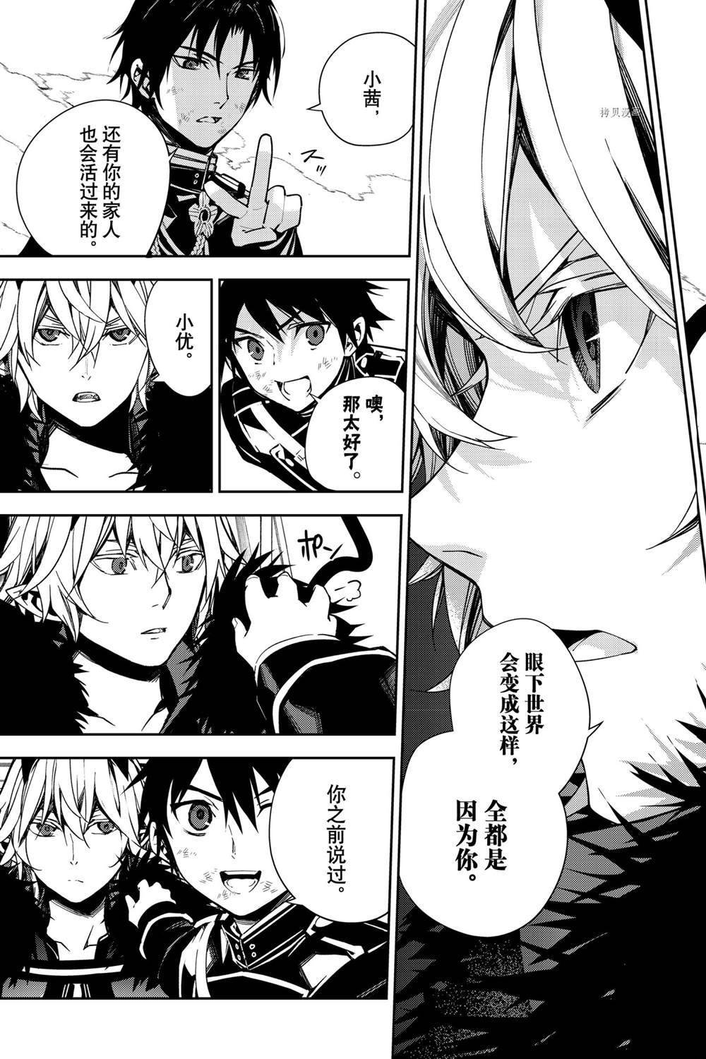 第113话 试看版