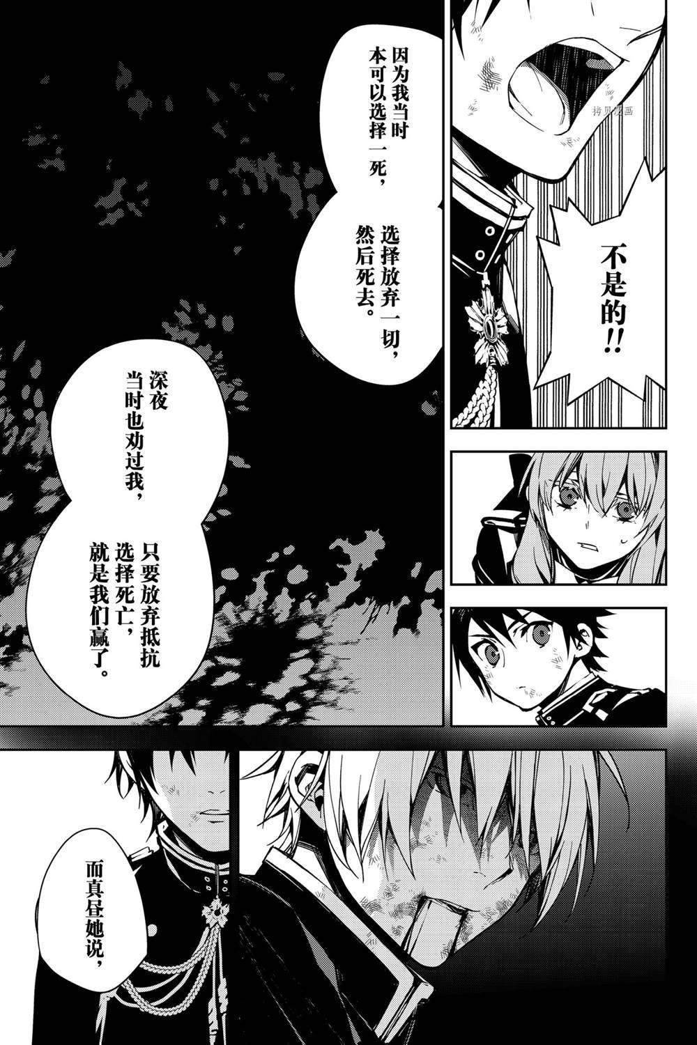 第113话 试看版