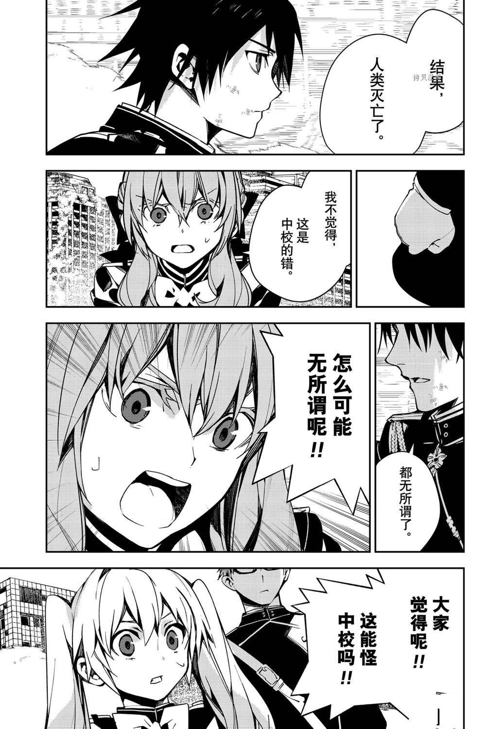 第113话 试看版