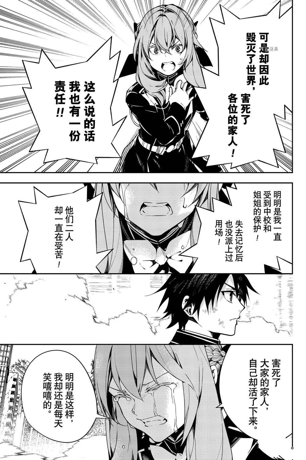 第113话 试看版