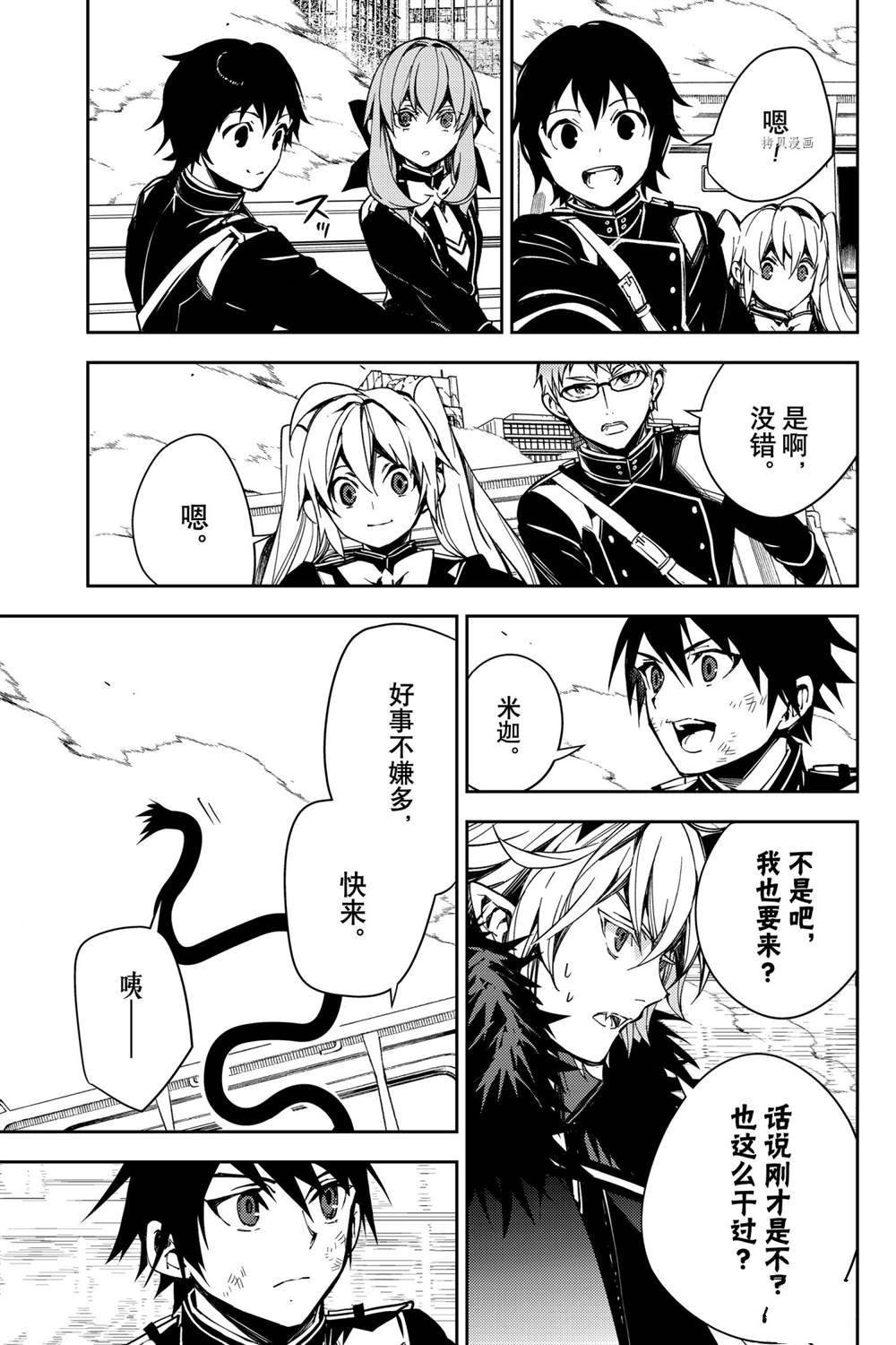 第113话 试看版