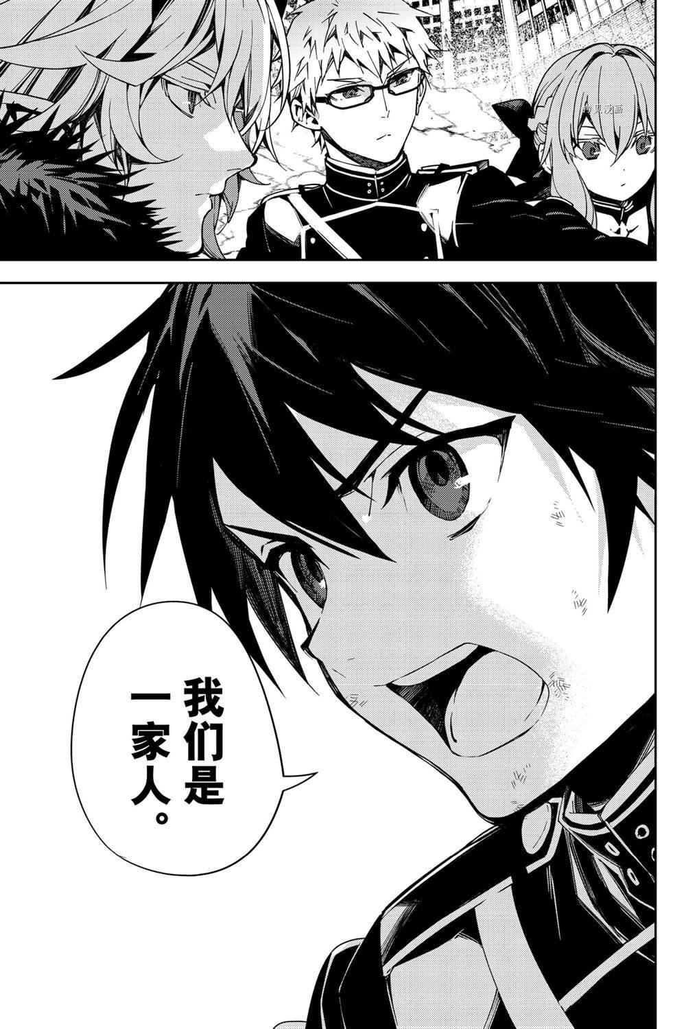 第113话 试看版