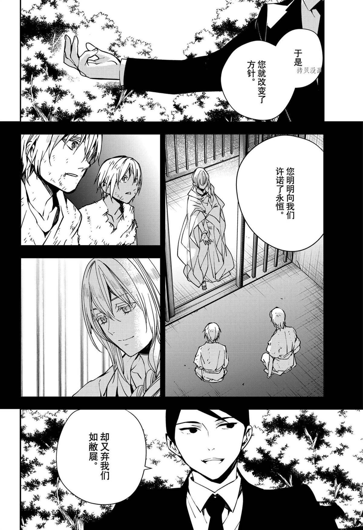 第114话 试看版
