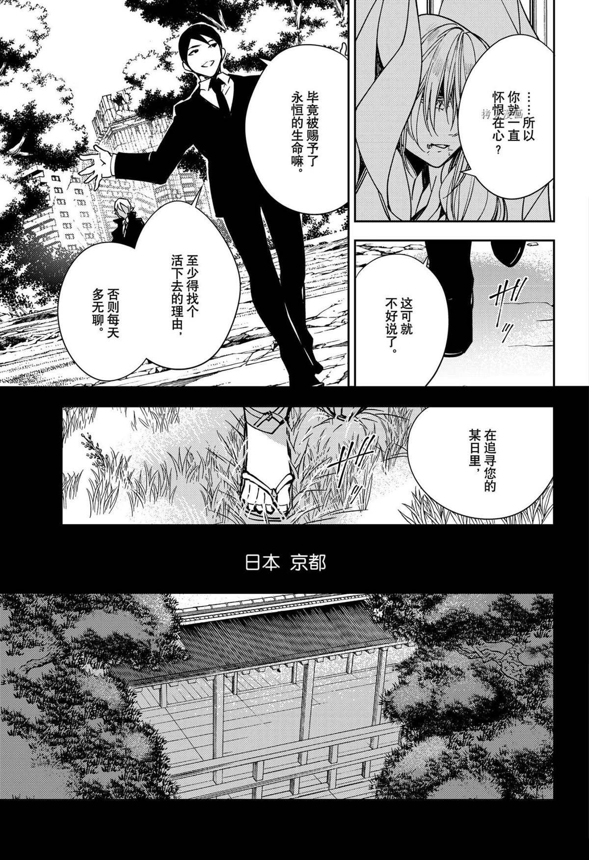 第114话 试看版