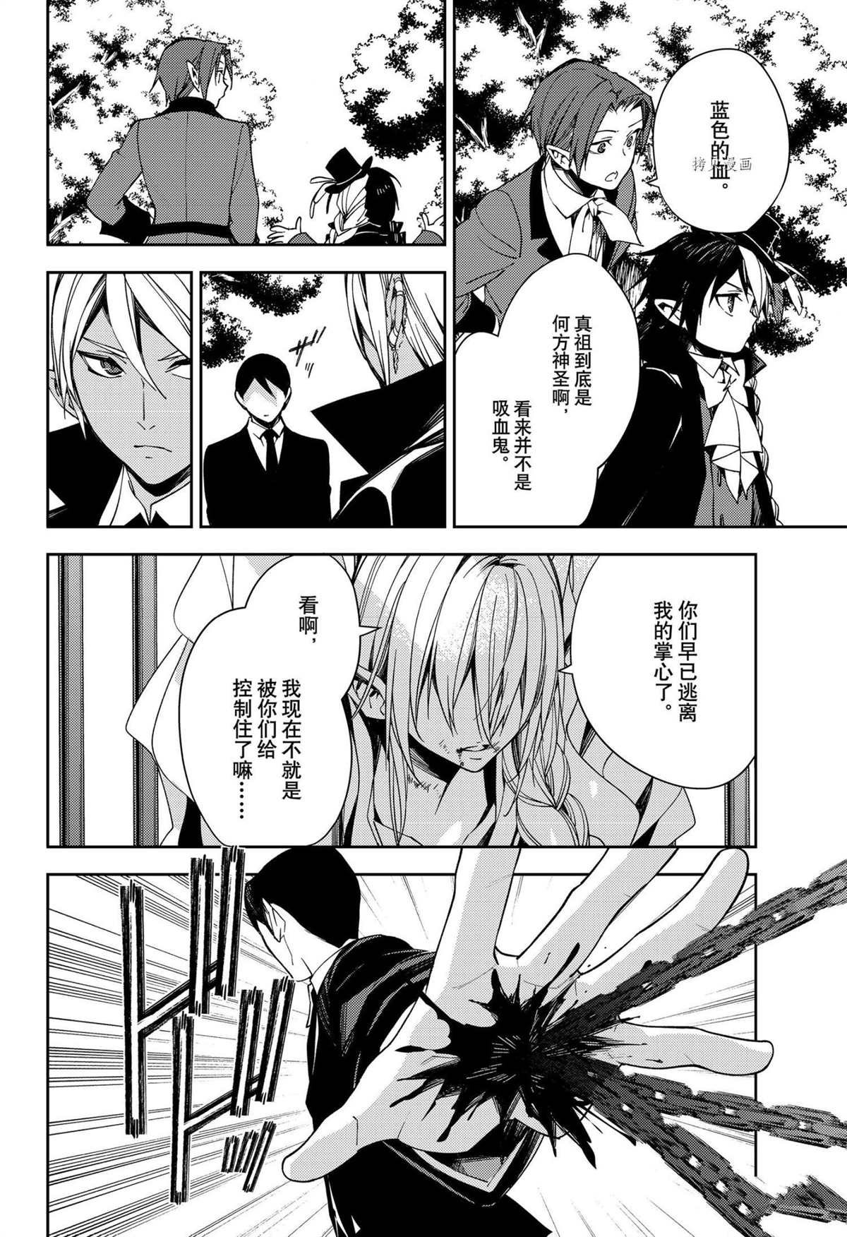 第114话 试看版