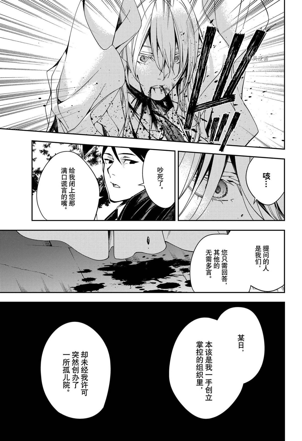 第114话 试看版