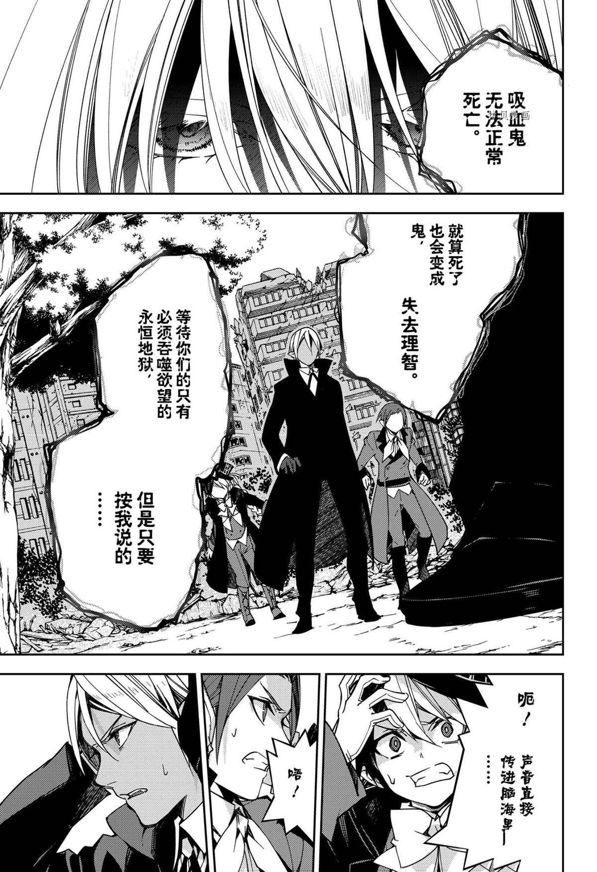 第114话 试看版