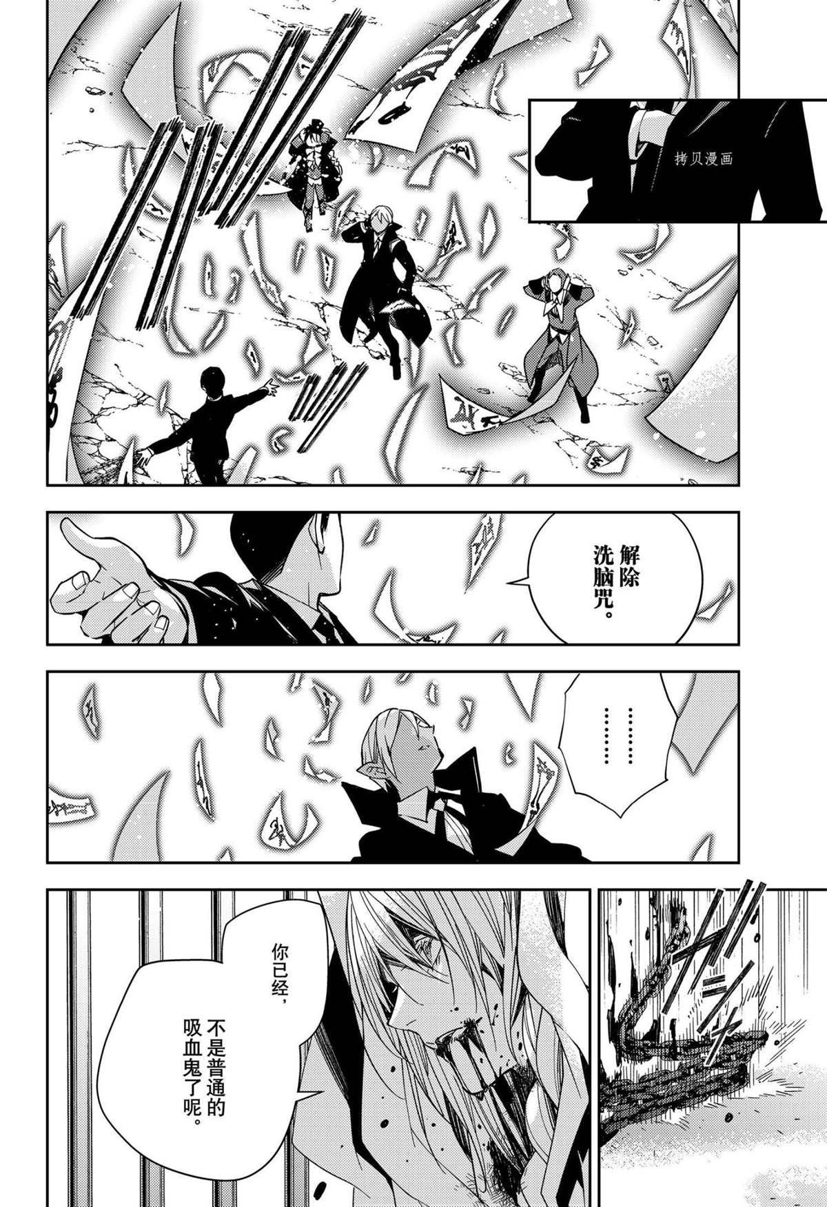 第114话 试看版