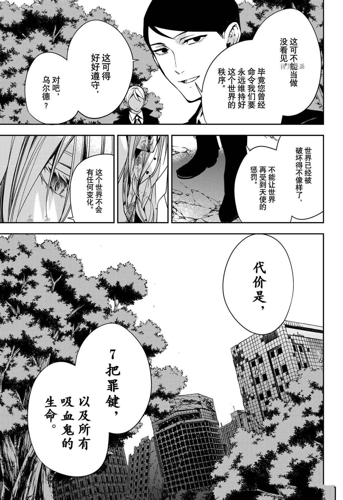 第114话 试看版