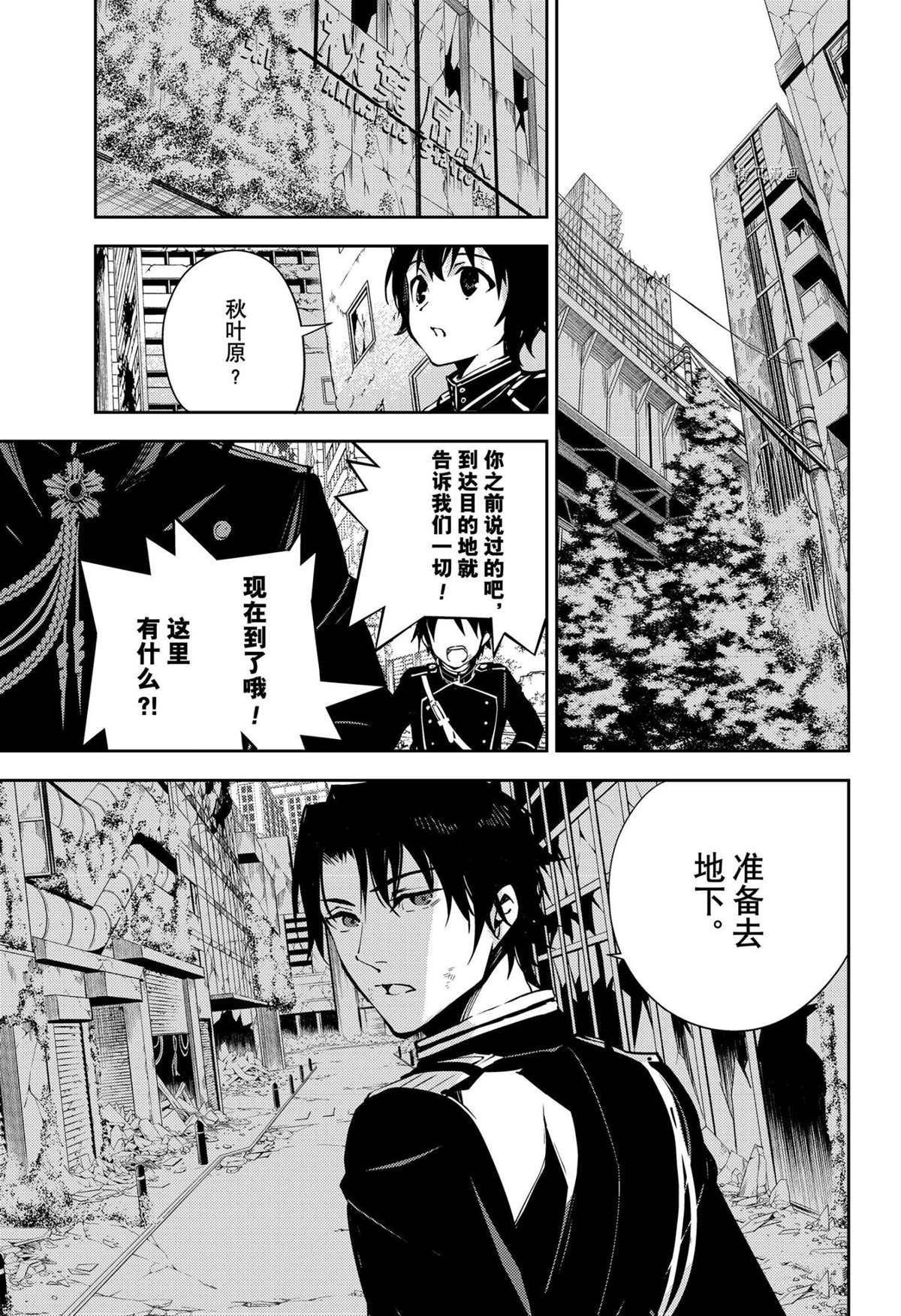 第114话 试看版