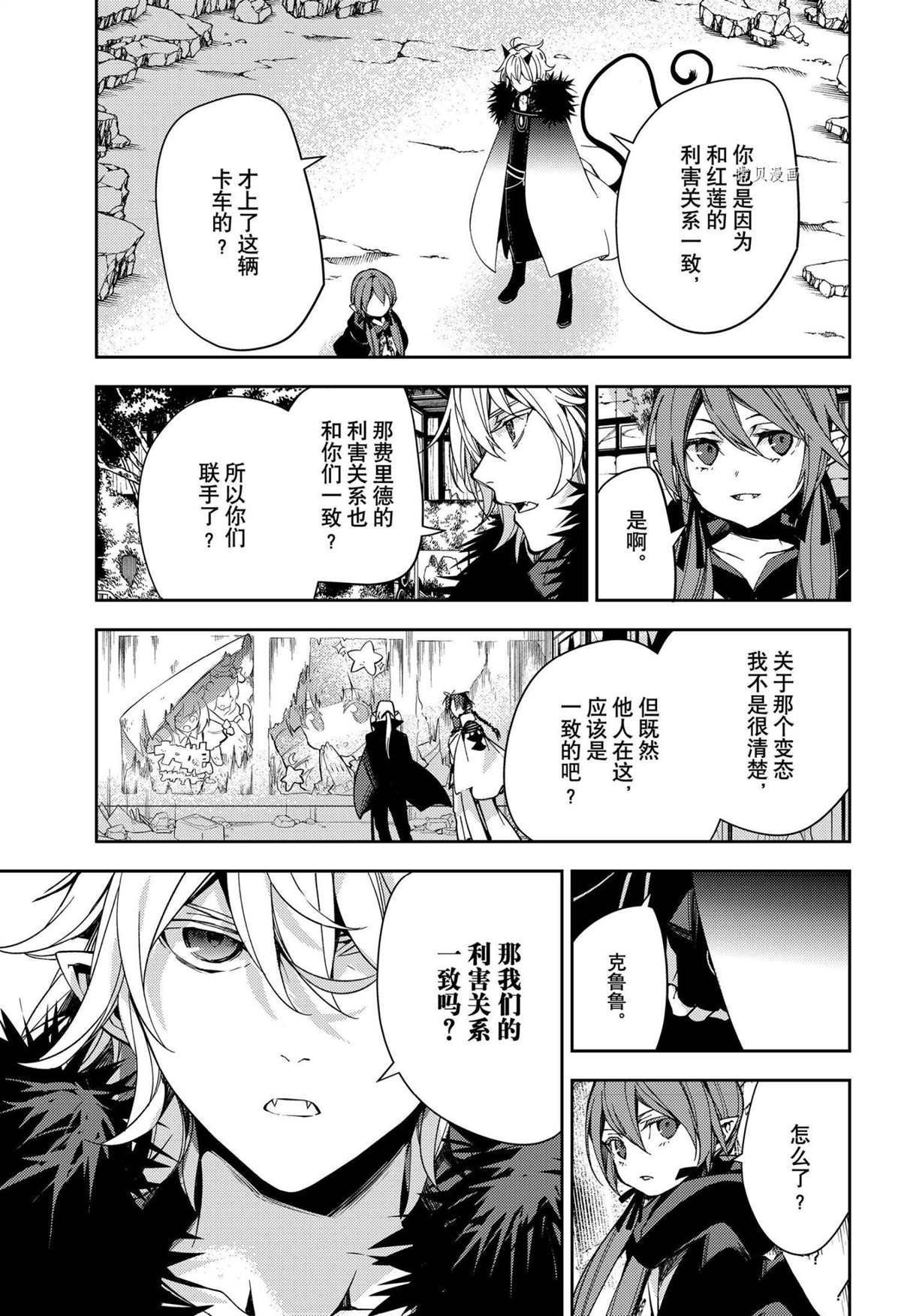 第114话 试看版