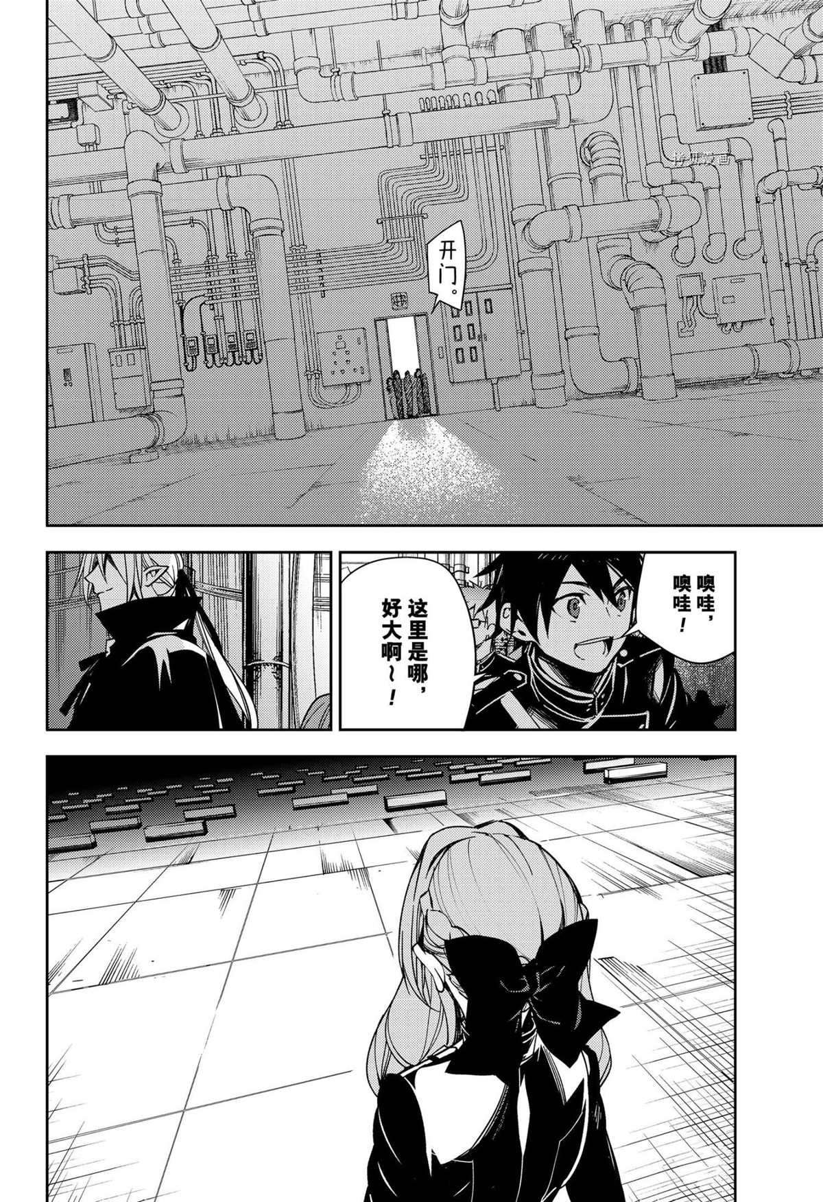 第114话 试看版