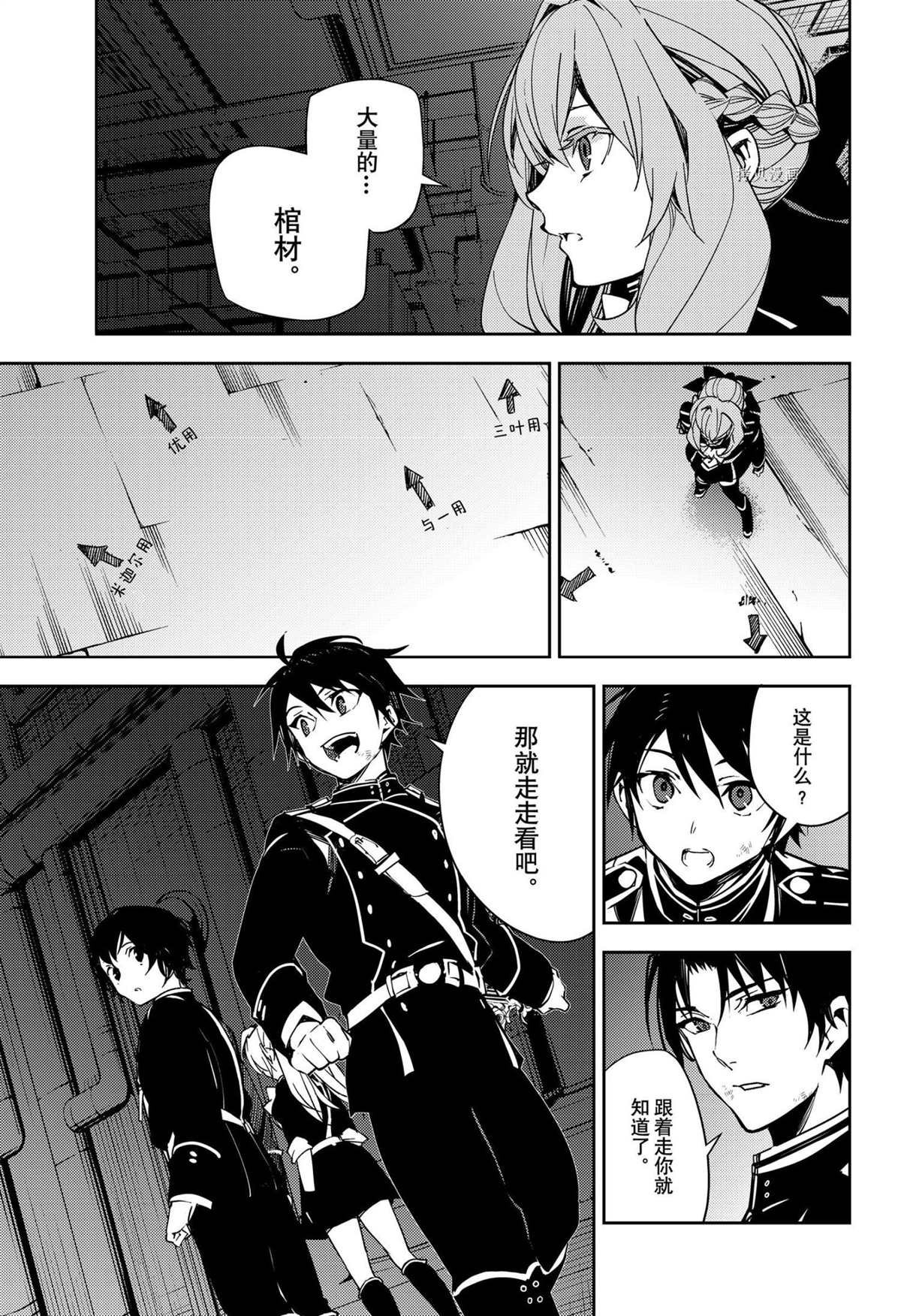 第114话 试看版