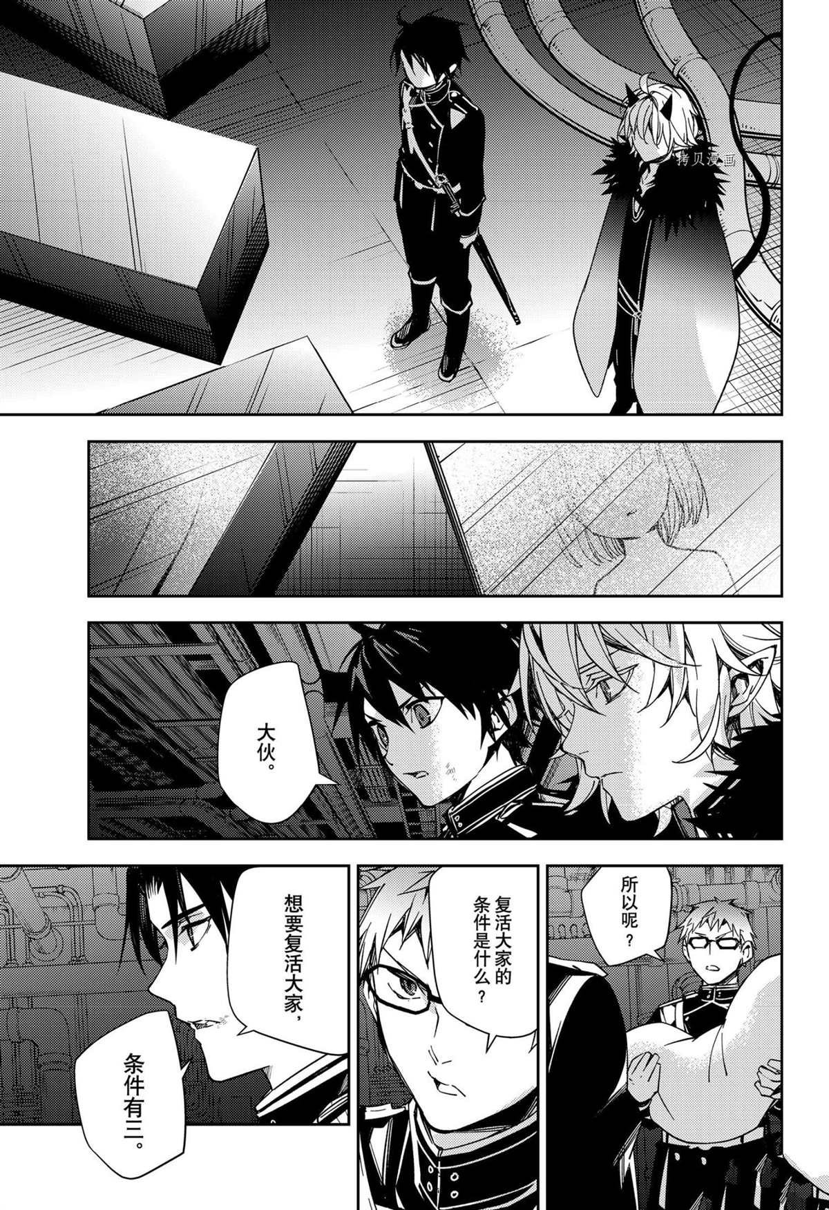 第114话 试看版
