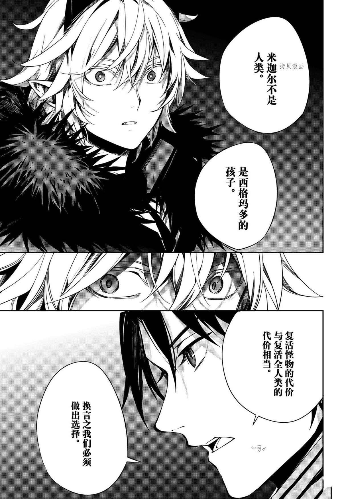 第114话 试看版