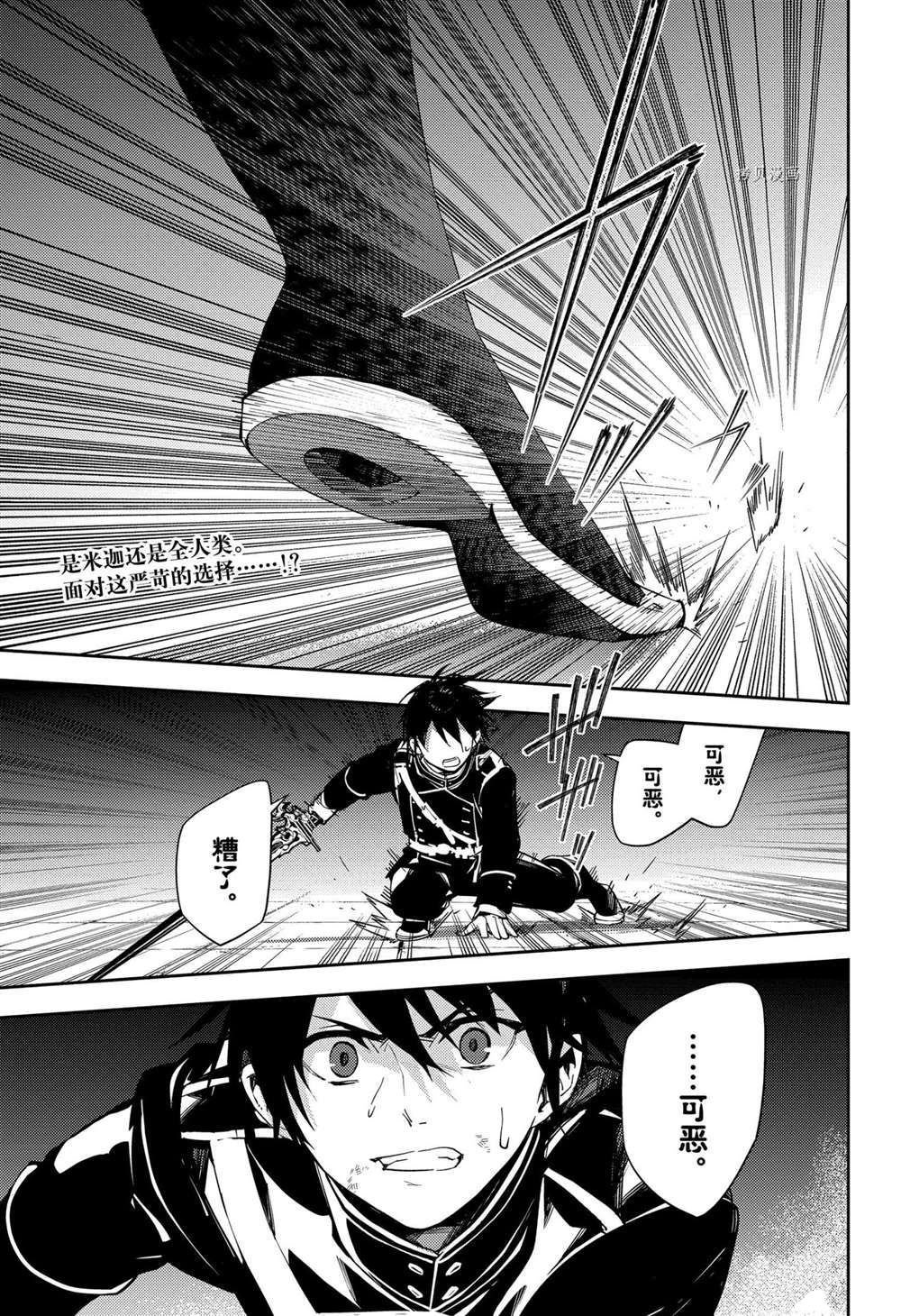 第115话 试看版