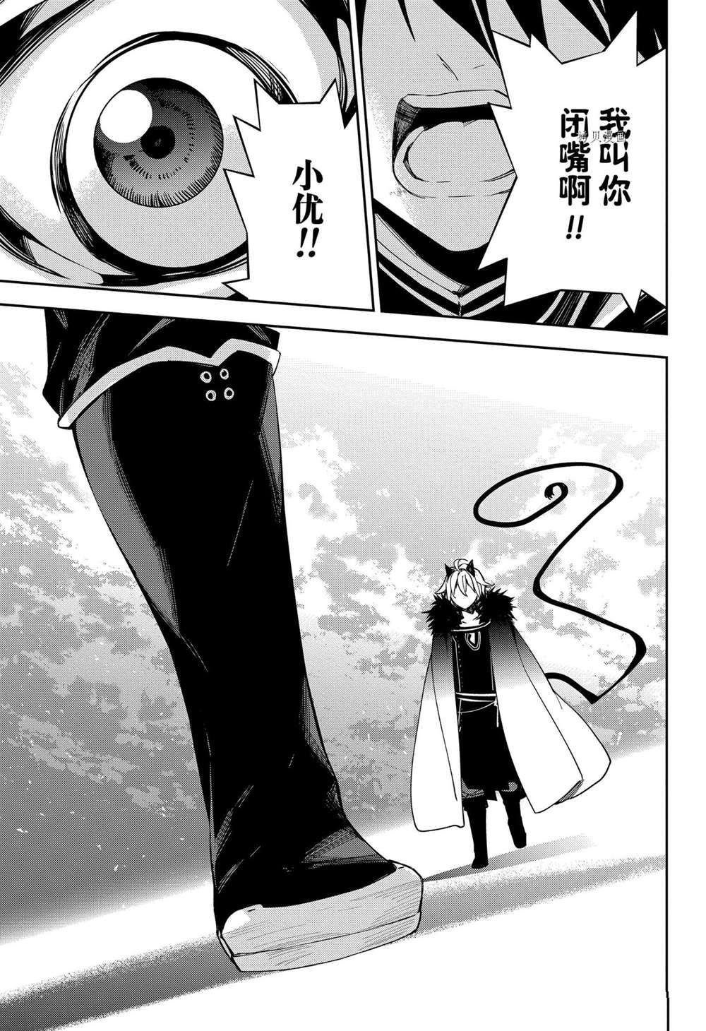 第115话 试看版