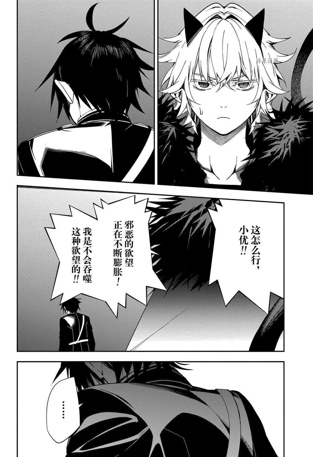 第115话 试看版