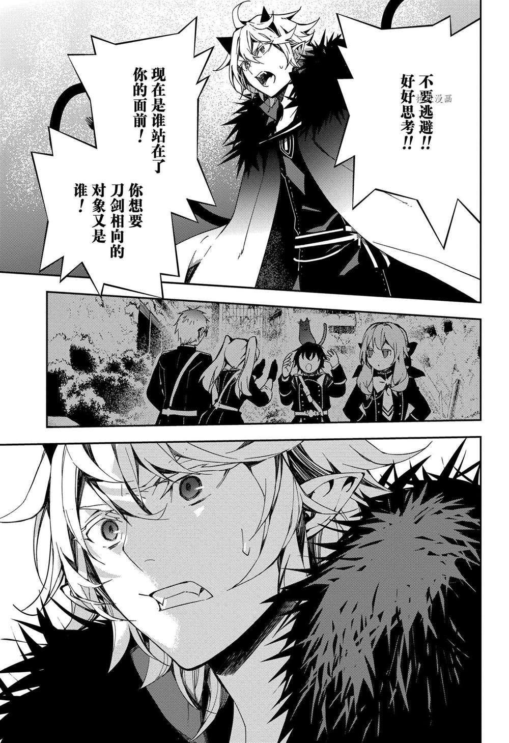 第115话 试看版
