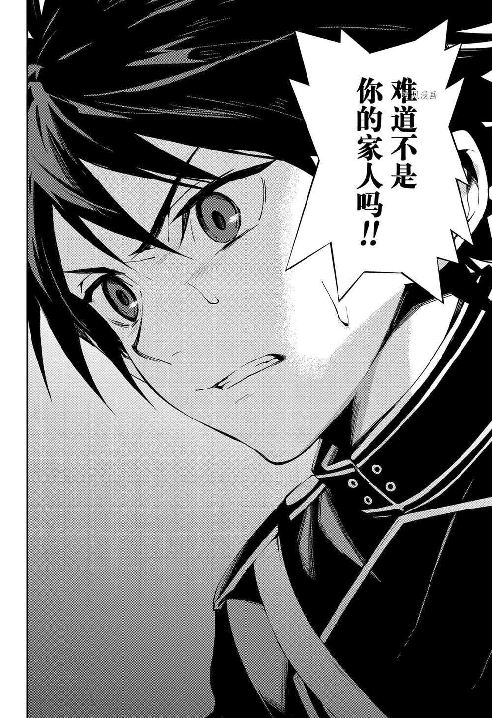 第115话 试看版