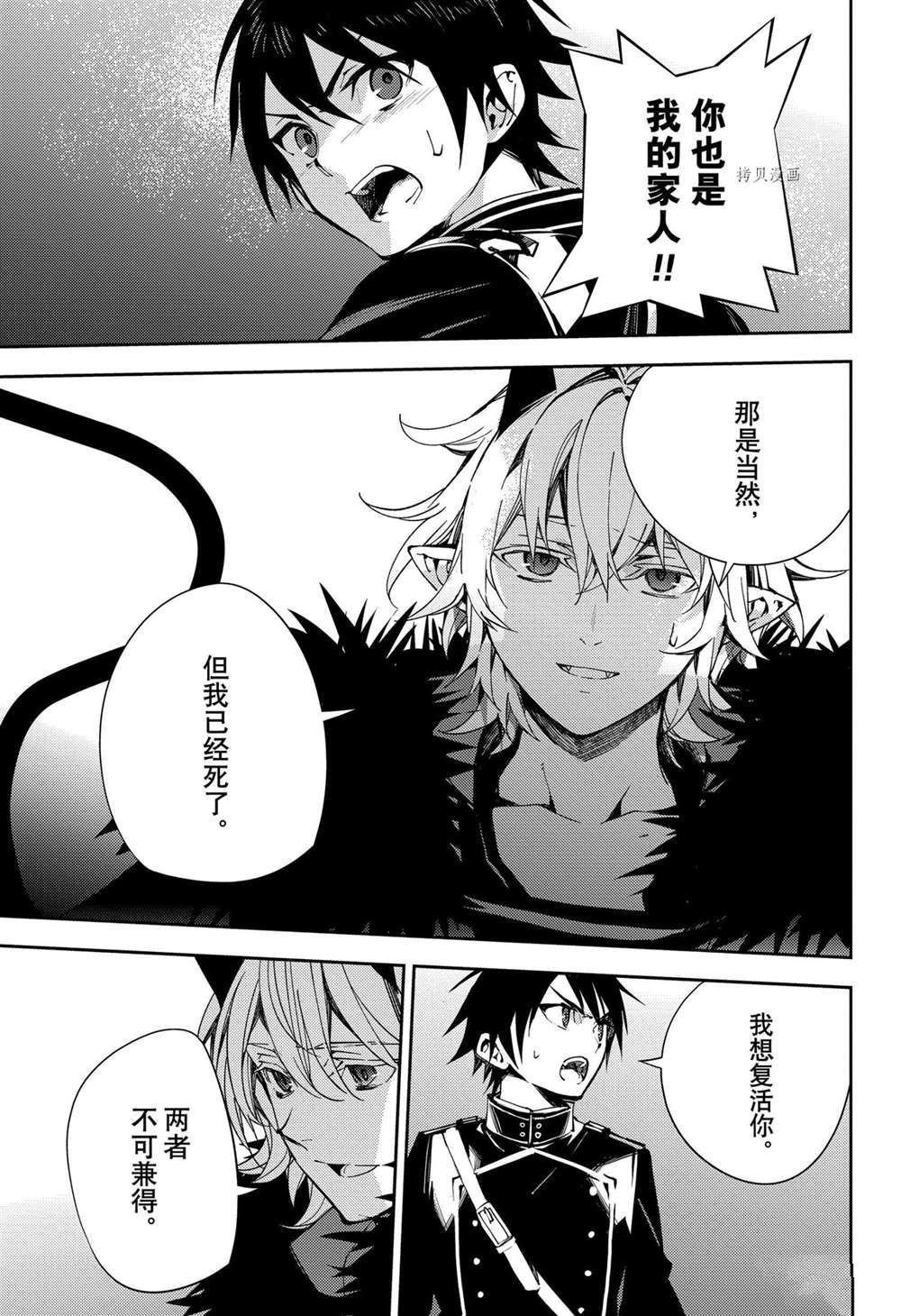 第115话 试看版