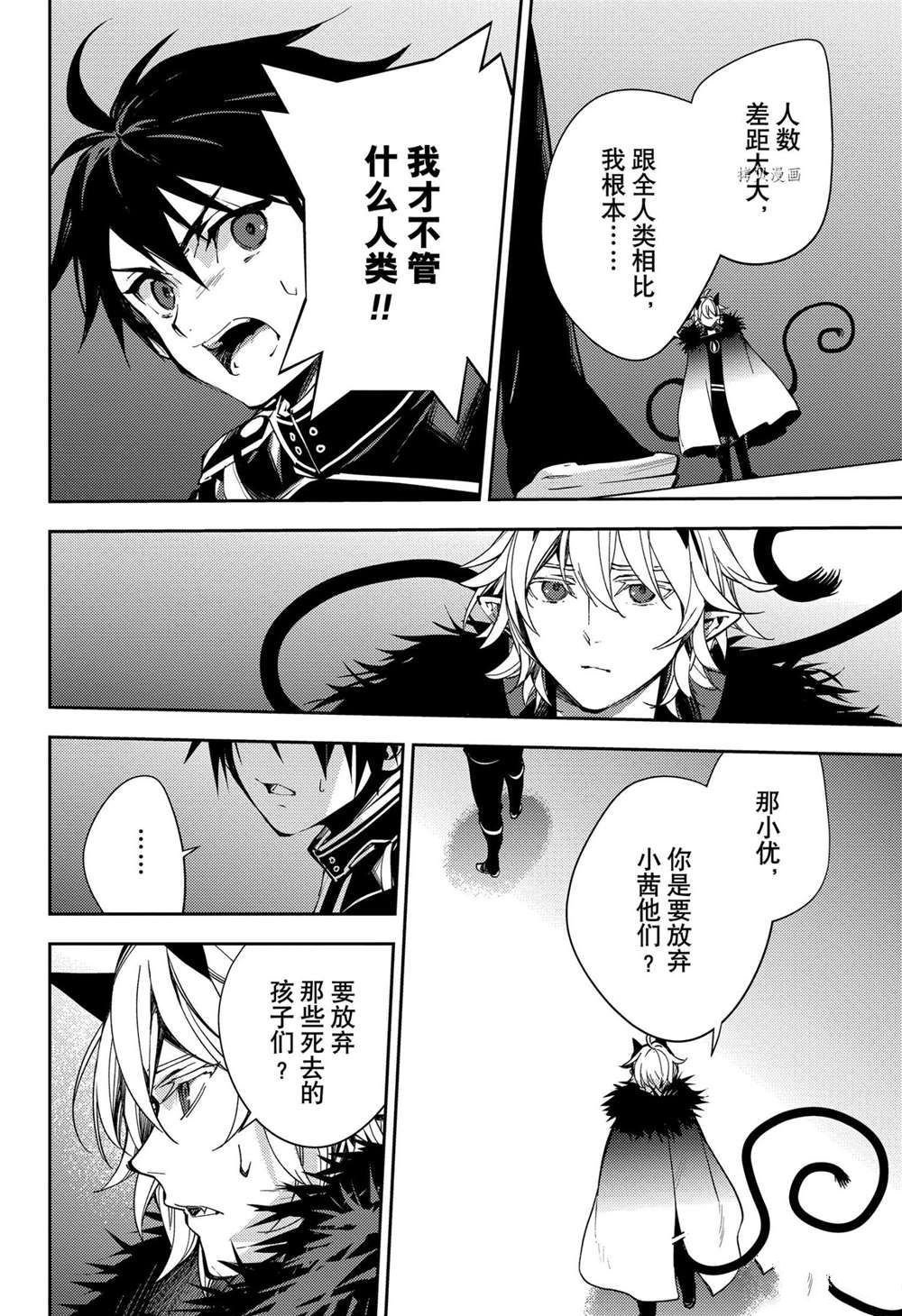 第115话 试看版