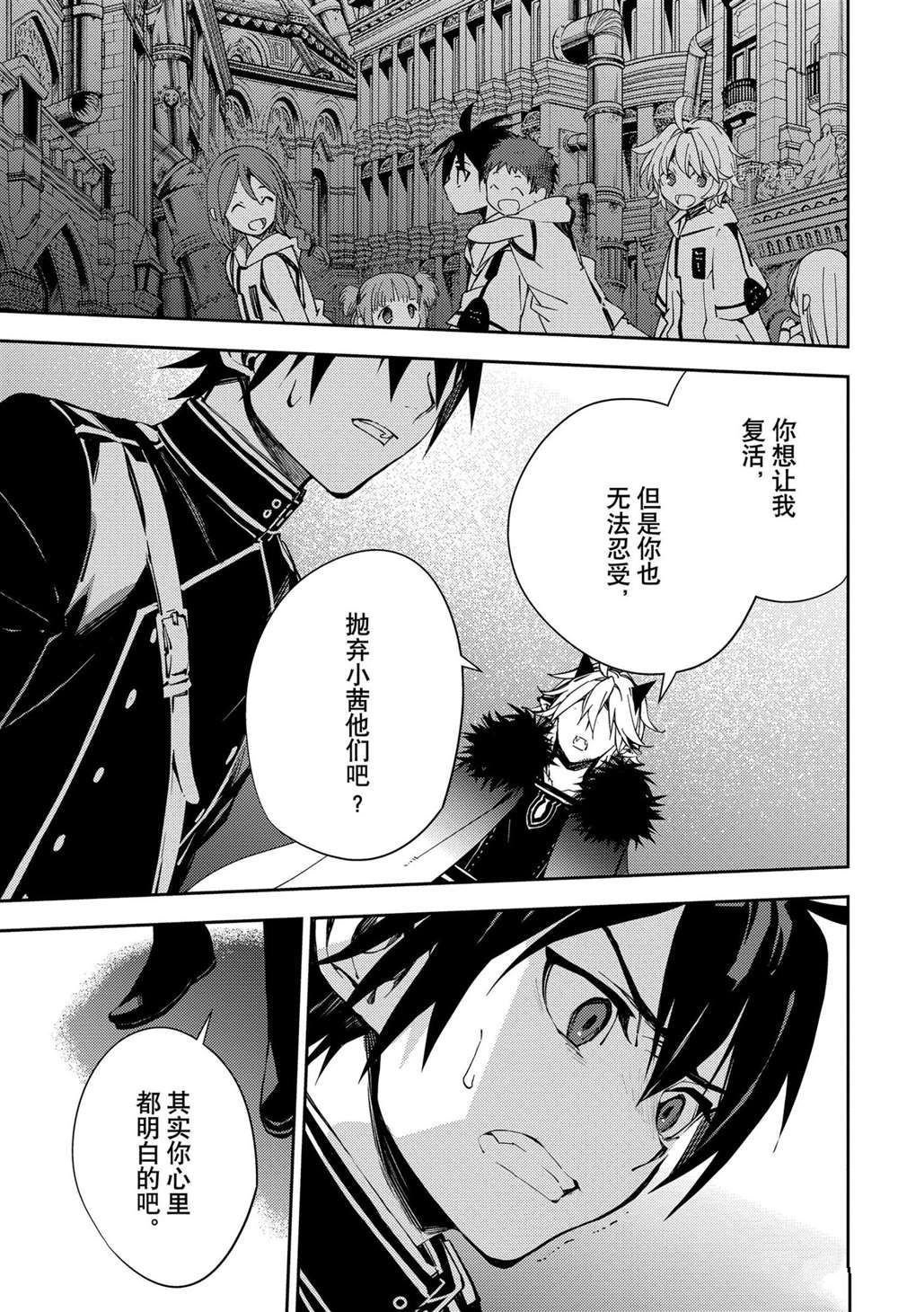 第115话 试看版