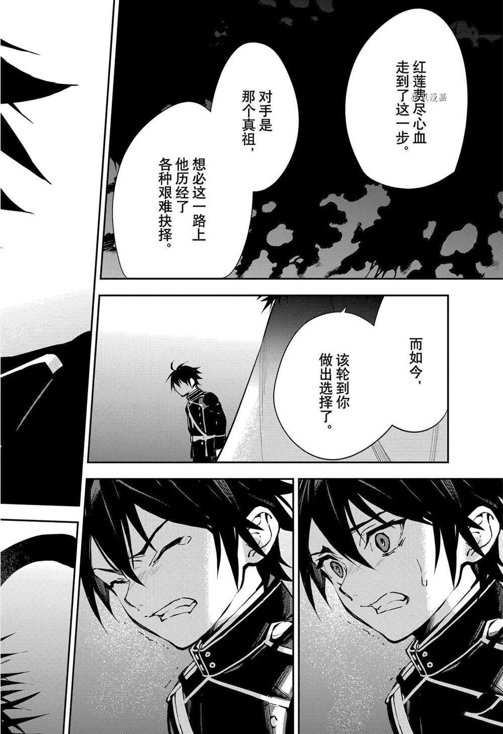 第115话 试看版