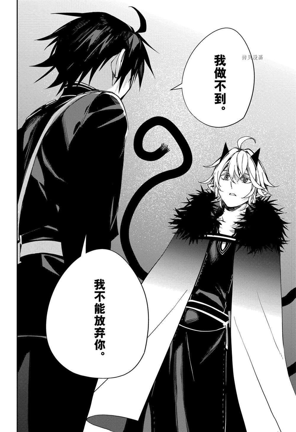 第115话 试看版